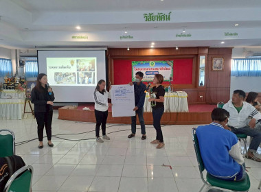 ศส.10 ลำปาง ส่งต่อความรู้สู่สมาชิกใหม่ สกก.เมืองพาน จำกัด ... พารามิเตอร์รูปภาพ 9